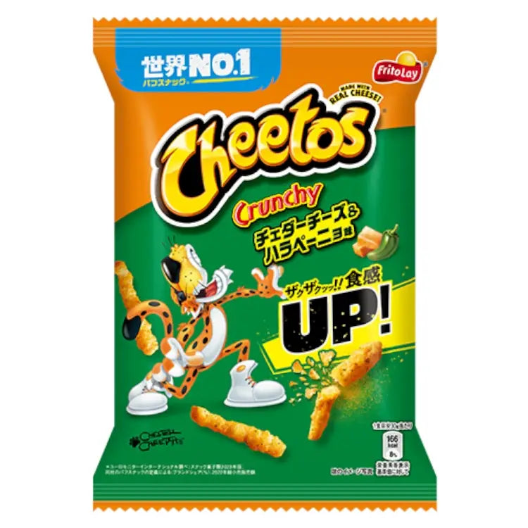 Cheetos Japan Croustillants Jalapeno et Fromage 75g