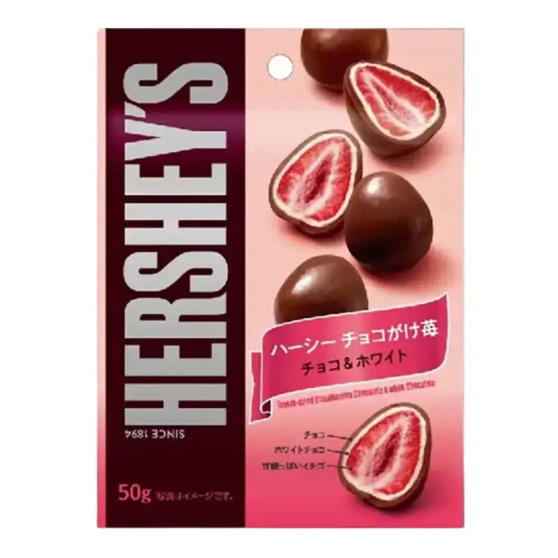 Fraises enrobées de chocolat au lait et blanc Hershey's 50 g